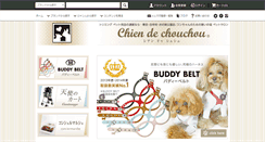 Desktop Screenshot of chien-de-chouchou.com