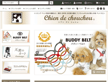 Tablet Screenshot of chien-de-chouchou.com